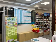 -美联众合爱康动物医院•复杂内科•肿瘤科•牙科•腔镜诊疗中心