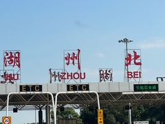 -衣裳街历史文化街区