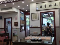 大堂-老温州馄饨担(东游大厦店)