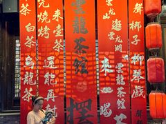 -回龙窝历史文化街区