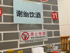 -余丞记川渝面馆(云峰店)