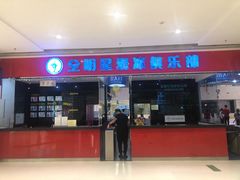 -全明星滑冰俱乐部(天津远洋店)