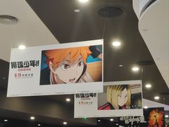-北京英嘉国际影城(金源CINITY店)