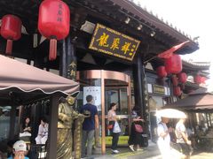 -紫泥369粗粮季(鼓楼店)