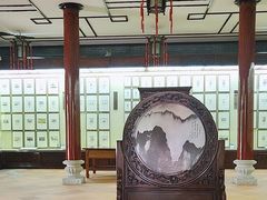 -宝墨园景区