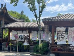 -大蜀山国家森林公园