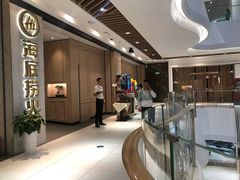 -兰岛广场(白沙路店)