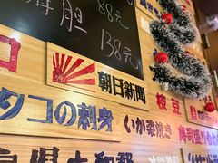 -鸟鹏烧鸟居酒屋(熙龙湾店)