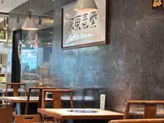 -东来顺饭庄(apm总店)