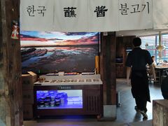 -海之屋韩式烤肉(海棠68环球美食街店)