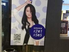 -瑞幸咖啡(第一城店)