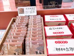 -皇庭广场(福华三路店)