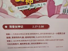 -上品折扣(回龙观店)