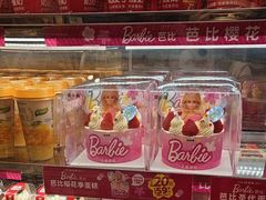 -味多美蛋糕(双安店)