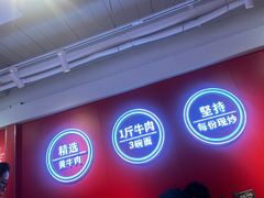 -阿当·小炒牛肉面(人广店)