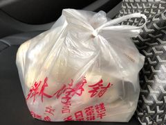 -祥禾饽饽铺·中式糕点(天津河东美福园店)