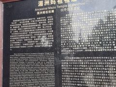 -莆田湄洲妈祖祖庙