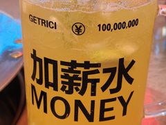 -热辣宗师·串串火锅(万达金街店)