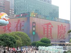 -观音桥步行街