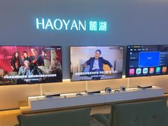 -麓湖国际水疗