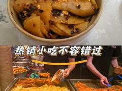 -周小亮丁家坡洋芋(全国总店)