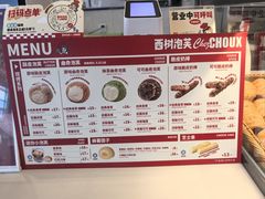 -西树泡芙(北京清河万象汇店)