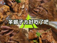 -和庆斋羊蝎子火锅·碳缸烧烤(顺义旗舰店)