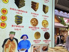 -李氏憨粑粑(官渡古镇店)
