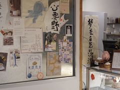 -野路甜点铺(松柏路店)