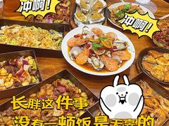 -老东镇啤酒屋海鲜加工·蒸汽海鲜·海鲜烧烤(台东店)