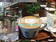 -小西家作(富力爱丁堡店)