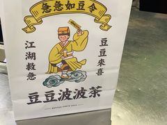 豆豆波波茶-喜茶(徐州金鹰店)