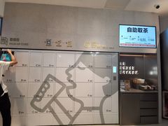 -喜茶(广州荔湾领展广场店)