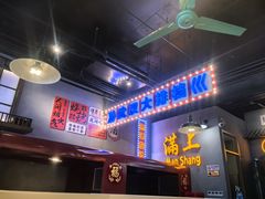 -不是烧烤·武汉烧烤·地道湖北菜(大成路店)