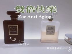 -紫御国际抗衰ZOE ANTI AGING
