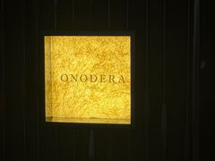 -Ginza Onodera 鮨(外滩十八号店)