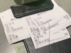 -淘蛙(潮州财富中心店)