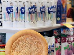 -巴依老爷新疆美食(常营店)