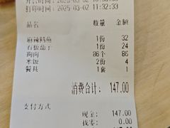 -春明狗肉馆(经开一区店)