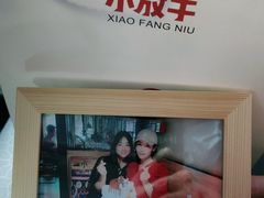 -小放牛炒菜馆(三丰店)