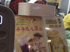 -1点点(岗顶店)