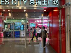 -上海来福士广场