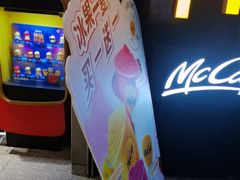 -麦当劳(中山公园龙之梦店)