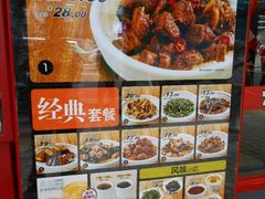 菜单-72街荷叶饭(大德路店)