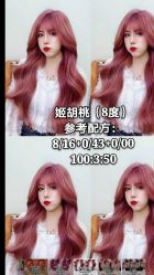 -BHG Hair Salon