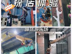 -运动派(北京店)