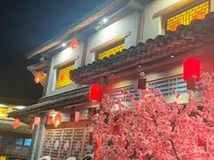-百花人家(门城水岸店)