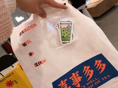 -喜茶(杭州滨江宝龙店)