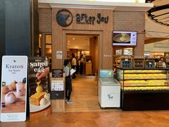 -After You Dessert Cafe(CENTRALWORLD)