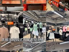 -长沙友阿奥特莱斯